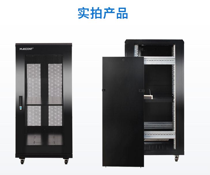 麥森特MA-6622【1.2米22U】網(wǎng)絡機柜產品實拍圖