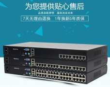 kvm切換器支持遠(yuǎn)程開關(guān)機(jī)嗎